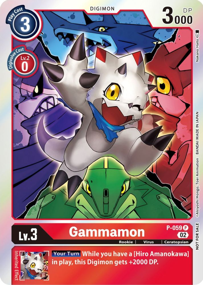 Gammamon (Winner Pack Royal Knights), Foil, front