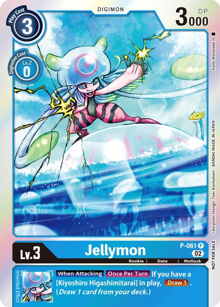 Jellymon (Winner Pack Royal Knights), Foil, front