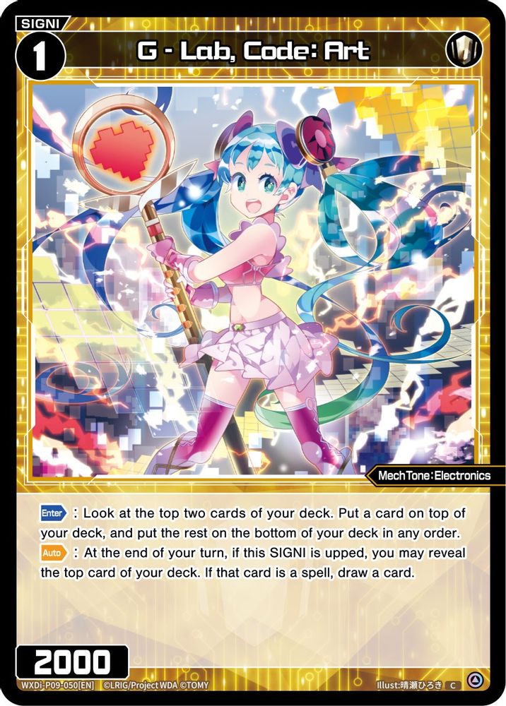 G - Lab, Code: Art, Standard, front