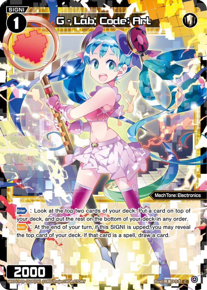 G - Lab, Code: Art (Parallel Foil), Foil, front