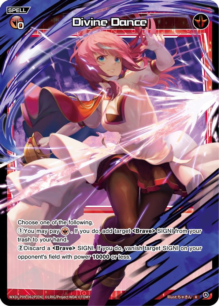 Divine Dance (Parallel Foil), Standard, front