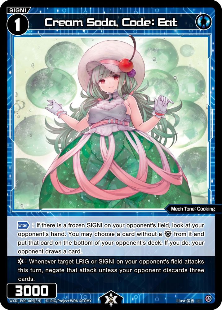 Cream Soda, Code: Eat, Standard, front