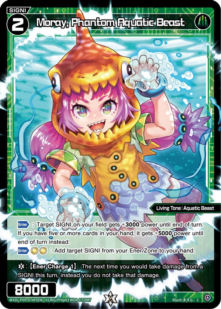Moray, Phantom Aquatic Beast (Parallel Foil), Standard, front