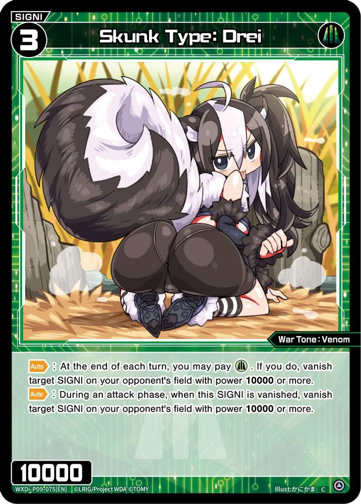 Skunk Type: Drei, Standard, front