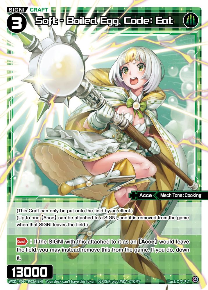 Soft - Boiled Egg, Code: Eat // SIGNI KEEP OUT, Standard, front