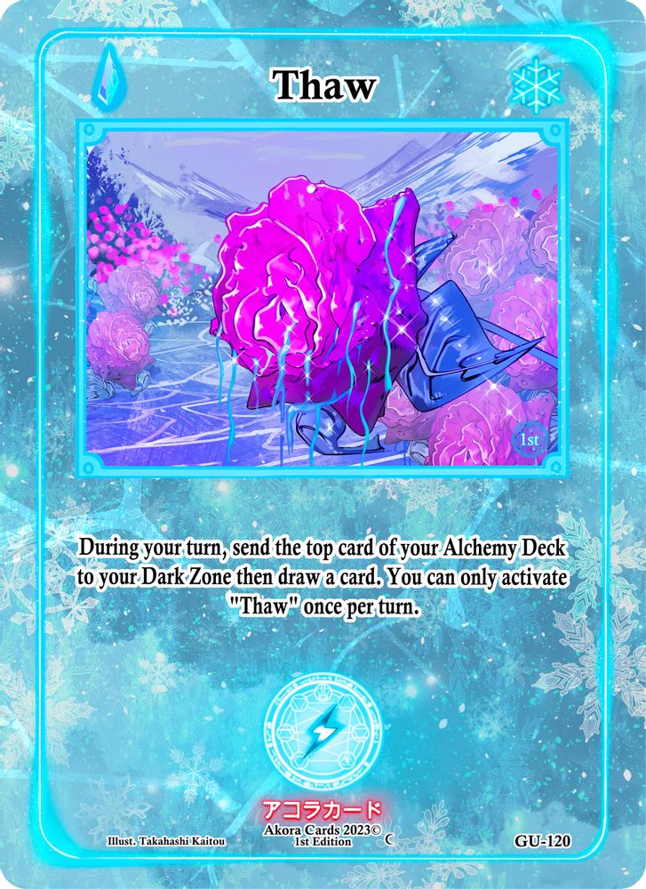 Thaw, Standard, front