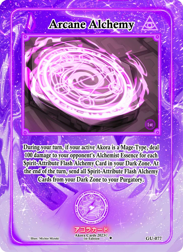 Arcane Alchemy, Standard, front