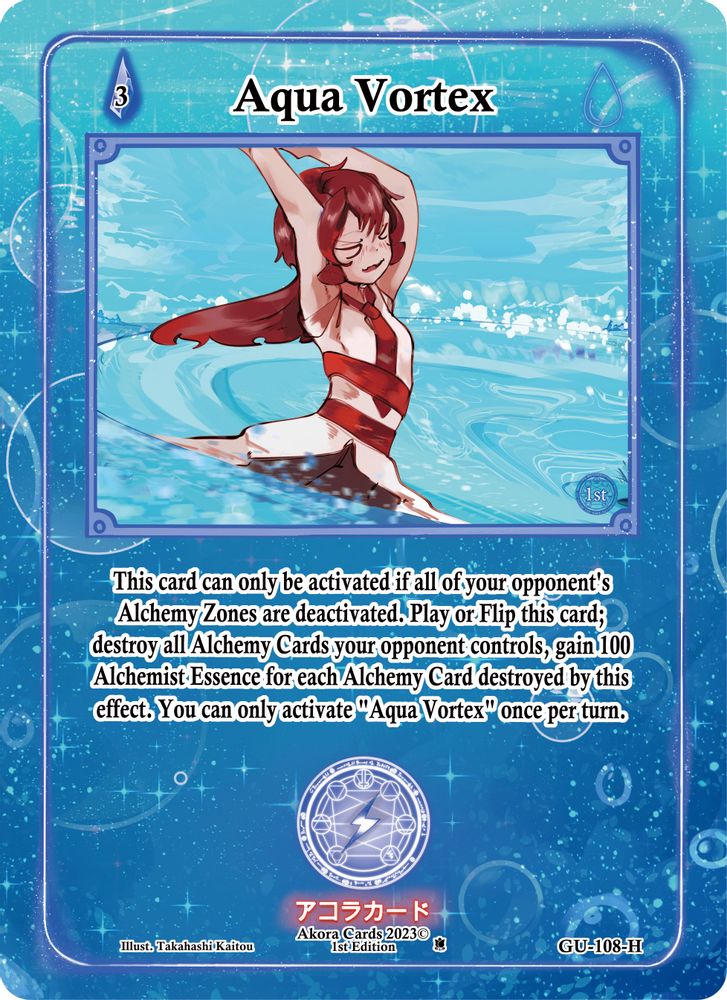 Aqua Vortex (Holo), Foil, front