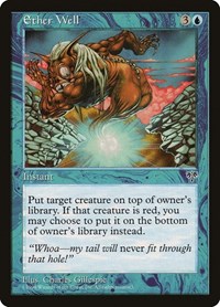 Ether Well, Mirage