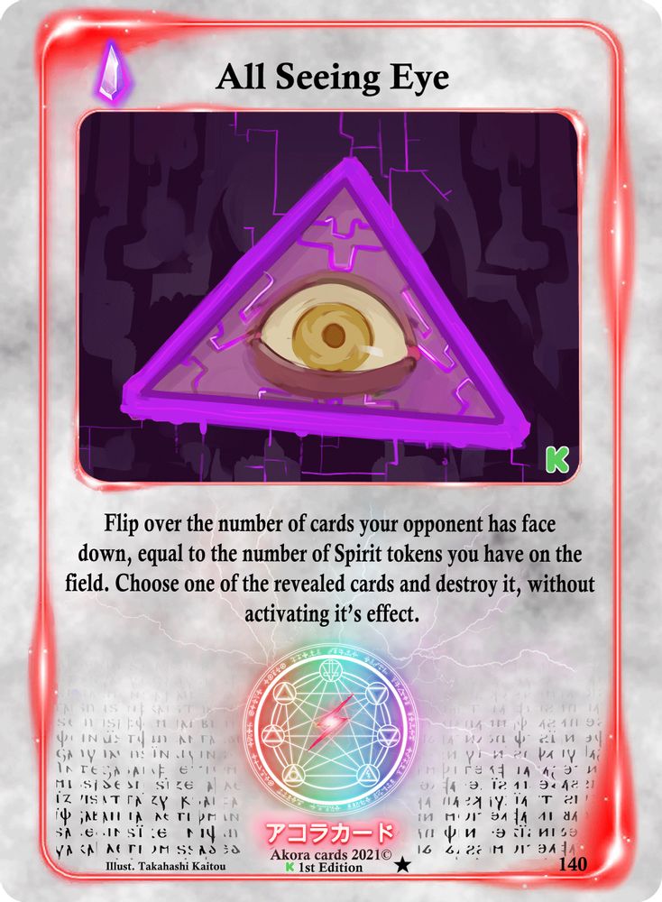 All-Seeing Eye, Standard, front