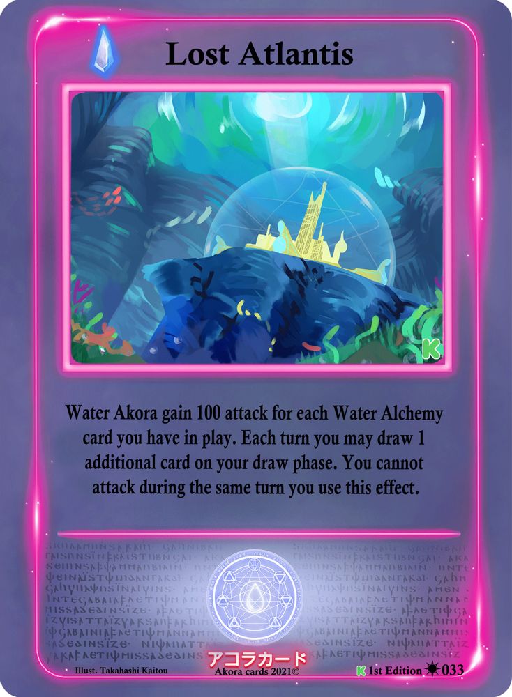 Lost Atlantis, Standard, front