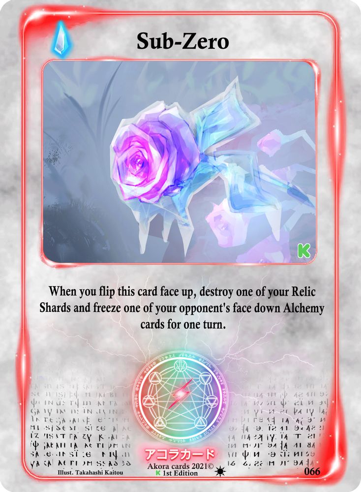 Sub-Zero, Standard, front