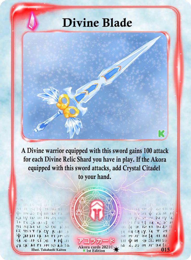 Divine Blade, Standard, front