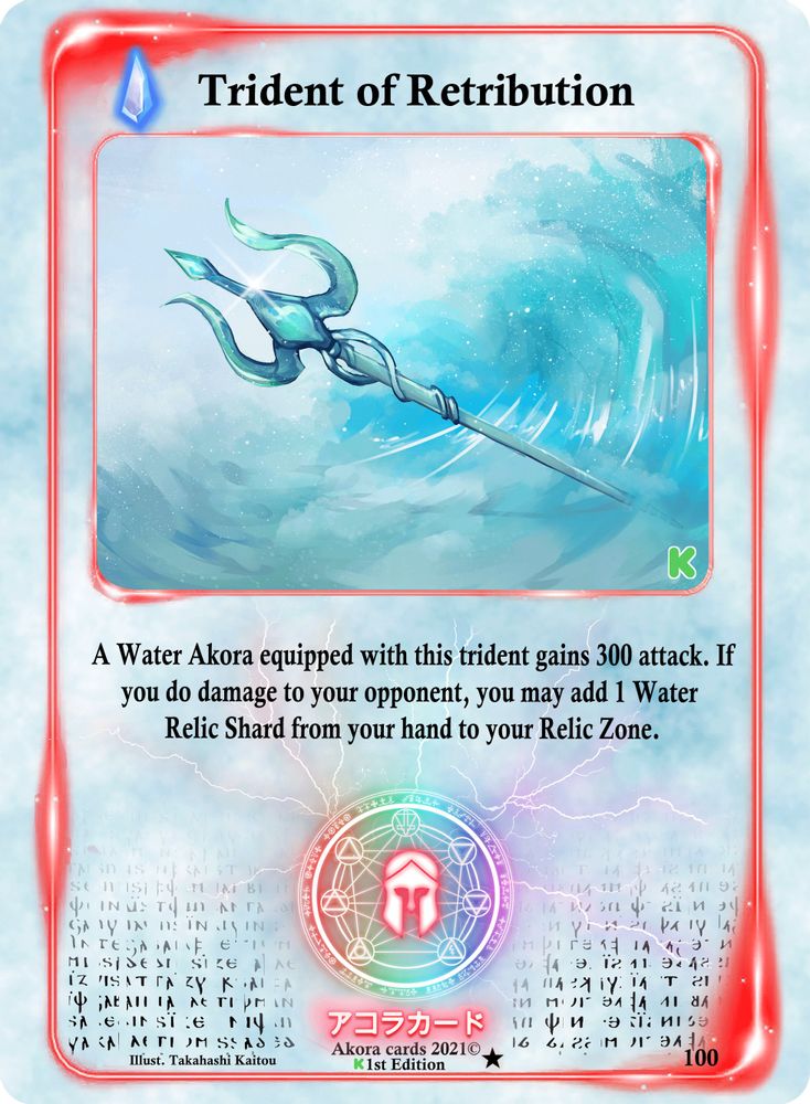 Trident of Retribution, Standard, front