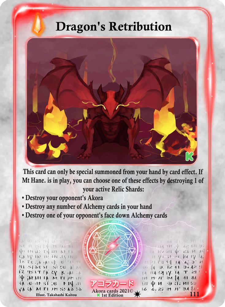 Dragon's Retribution, Standard, front