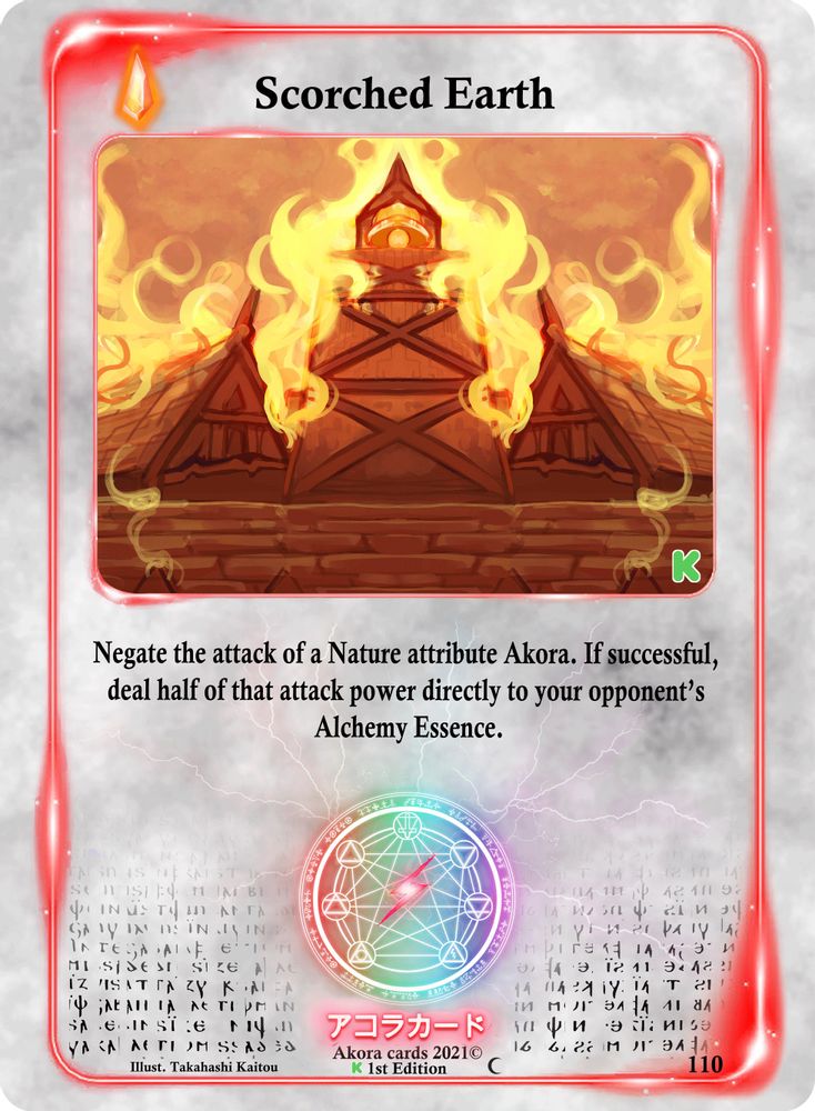 Scorched Earth, Standard, front