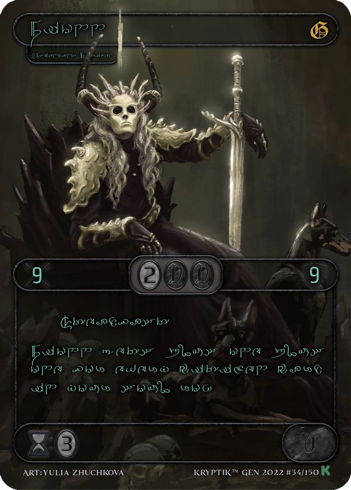 Fionn (Green Kryptik Language), Standard, front