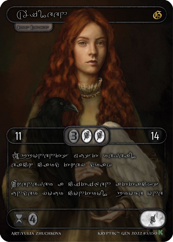 Aileen (Silver Kryptik Language), Standard, front