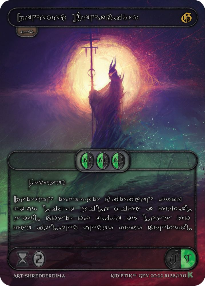 Renewed Tenacity (Silver Kryptik Language), Standard, front