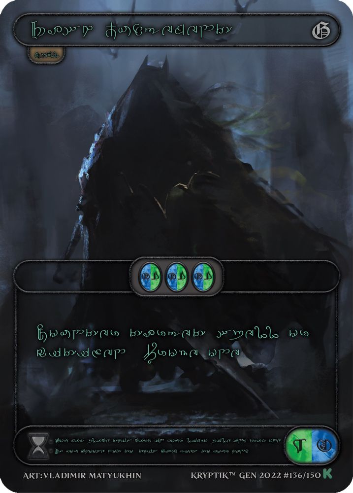 Rash Judgment (Green Kryptik Language), Standard, front