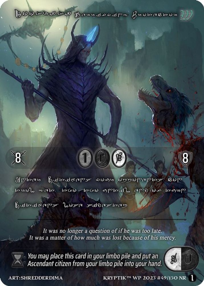 Dookraka, Terrifying Protector (Silver Kryptik Language), Standard, front