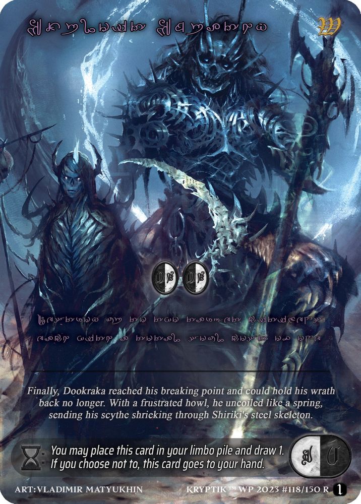 Exploit Empathy (Purple Kryptik Language), Standard, front