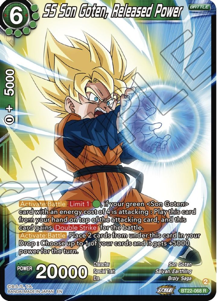 SS Son Goten, Released Power, Standard, front