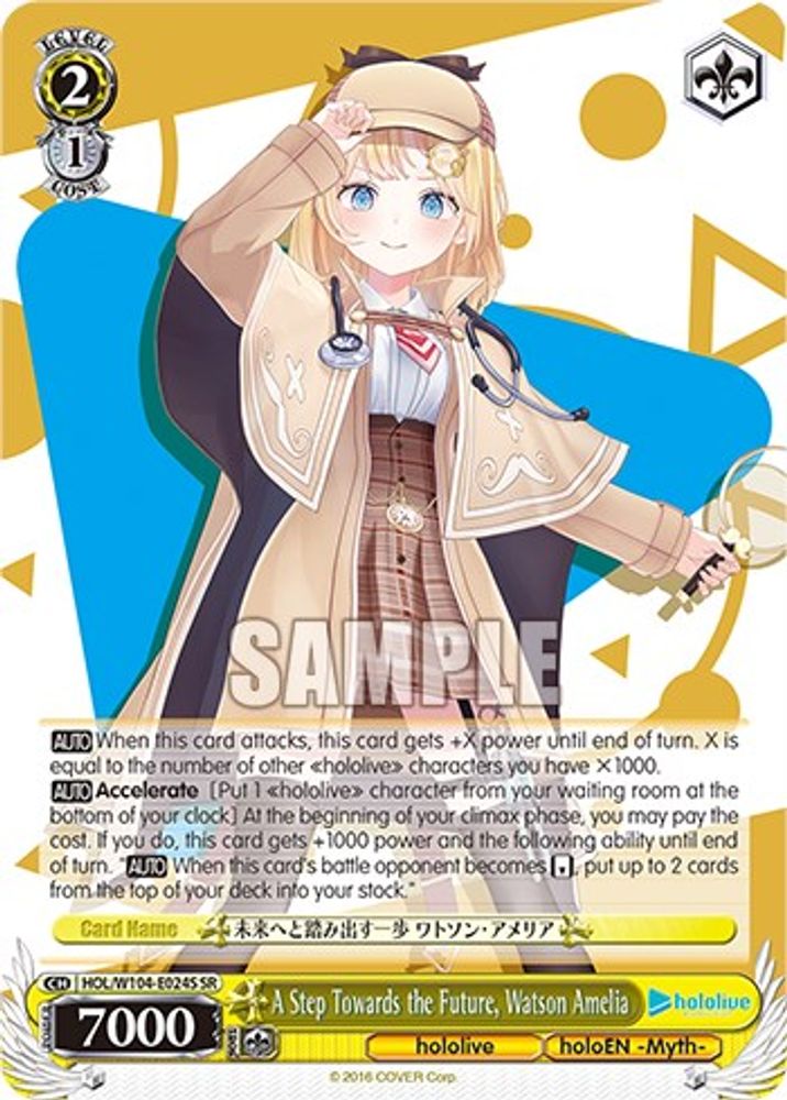 A Step Towards the Future, Watson Amelia (SR), Standard, front