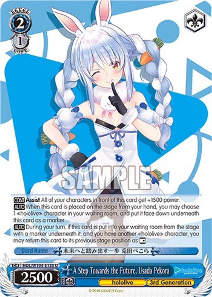A Step Towards the Future, Usada Pekora, Standard, front