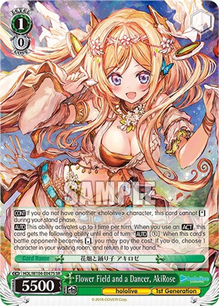 Flower Field and a Dancer, AkiRose (SR), Standard, front