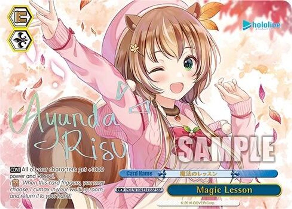 Magic Lesson (SSP), Standard, front
