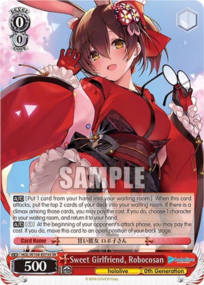 Sweet Girlfriend, Robocosan (SR), Standard, front