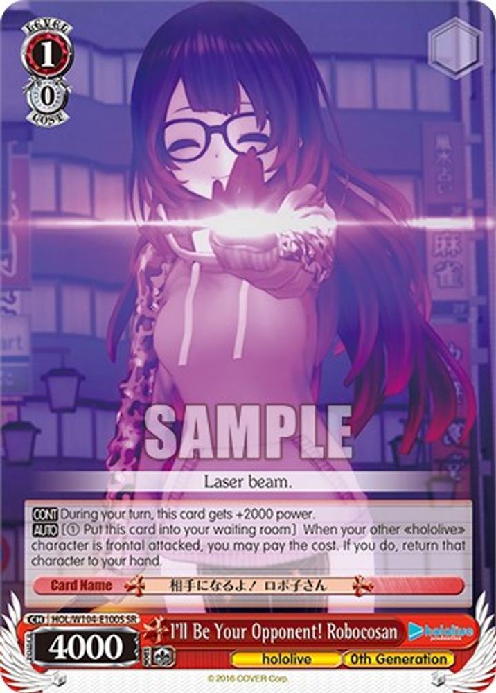 I'll Be Your Opponent! Robocosan (SR), Standard, front