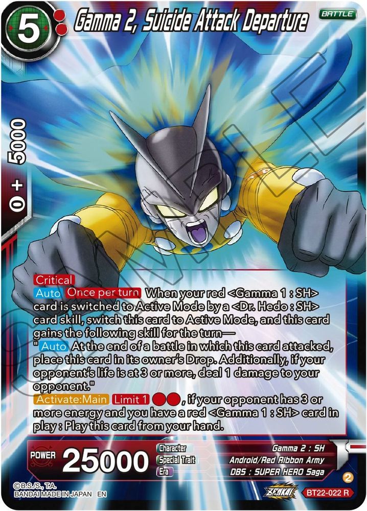 Gamma 2, Suicide Attack Departure, Standard, front