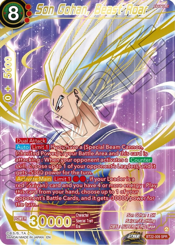 Son Gohan, Beast Roar (SPR), Foil, front