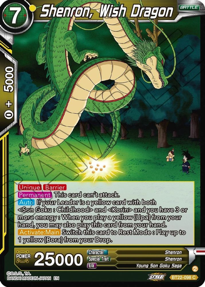 Shenron, Wish Dragon, Standard, front
