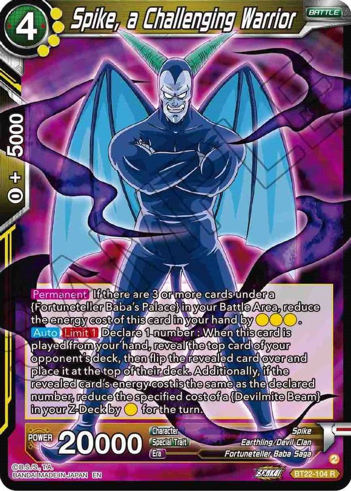 Spike, a Challenging Warrior, Standard, front