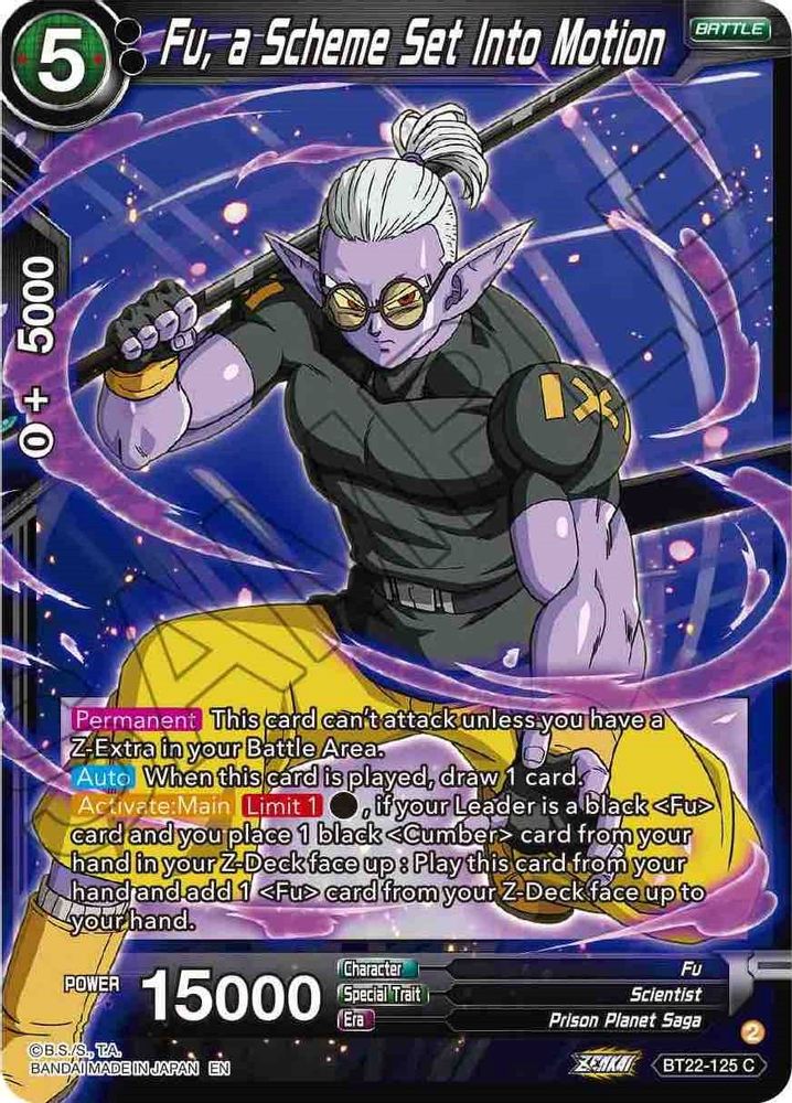 Fu, a Scheme Set Into Motion, Standard, front