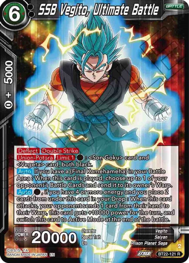SSB Vegito, Ultimate Battle, Standard, front