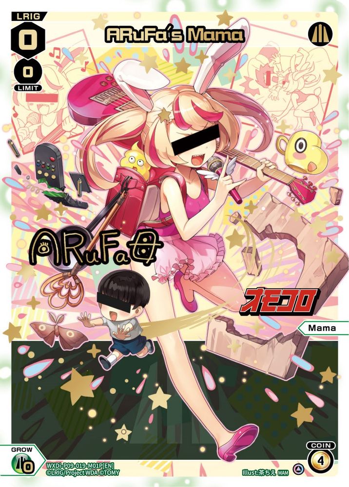 ARuFa's Mama (Parallel Foil), Standard, front