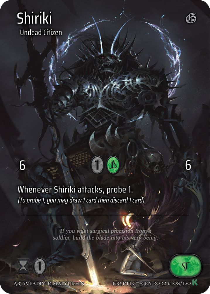 Shiriki (Full Art), Standard, front