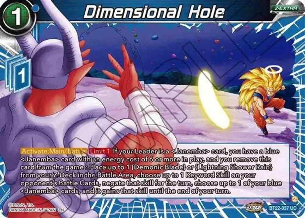 Dimensional Hole, Standard, front