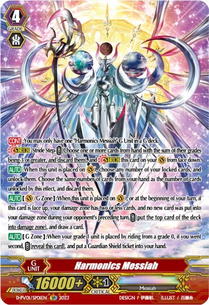 Harmonics Messiah (SP), Standard, front