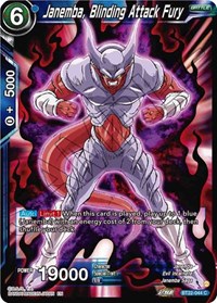 Janemba, Blinding Attack Fury