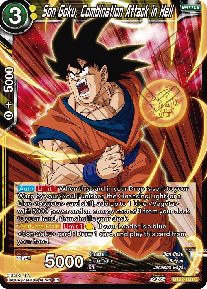 Son Goku, Combination Attack in Hell, Standard, front