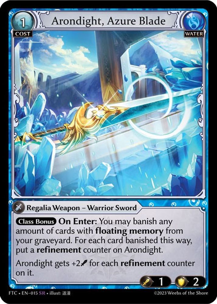 Arondight, Azure Blade, Standard, front