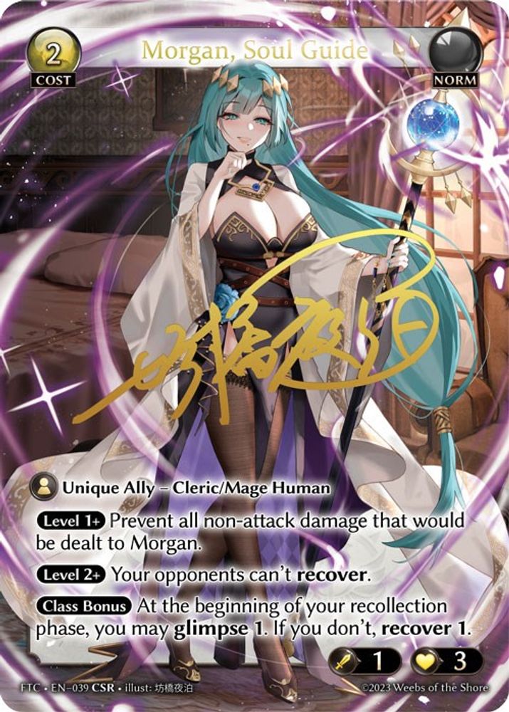 Morgan, Soul Guide (CSR), Foil, front