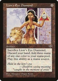Lion's Eye Diamond, Mirage