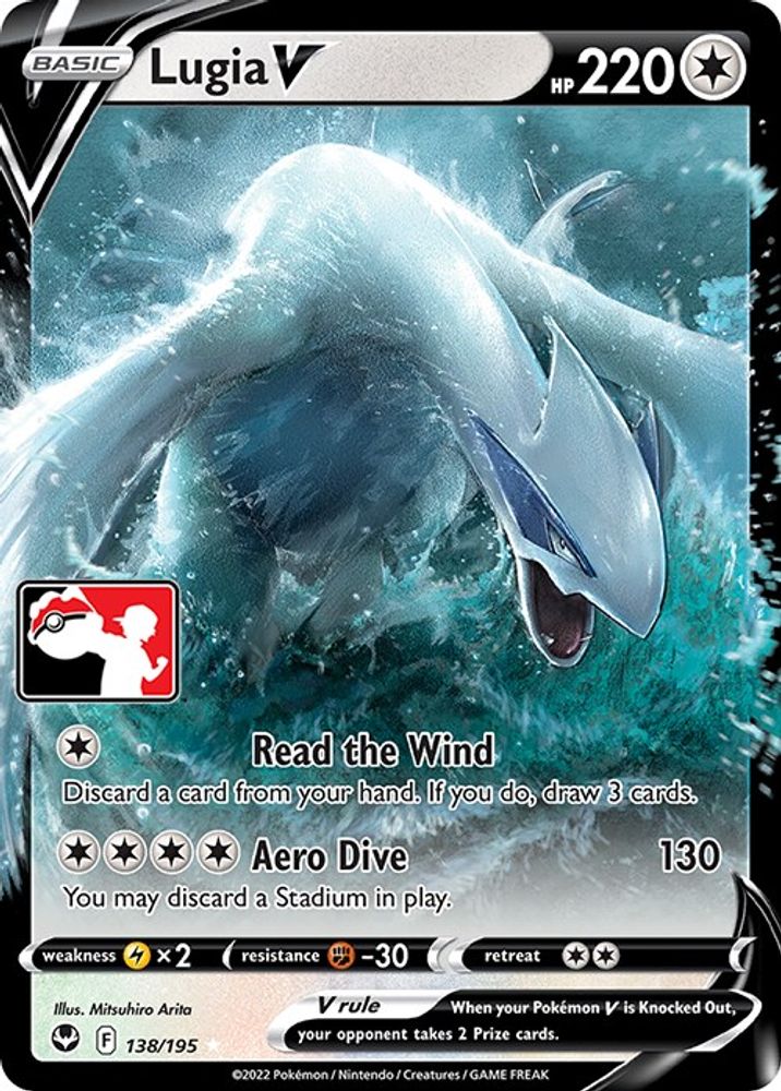 Lugia V