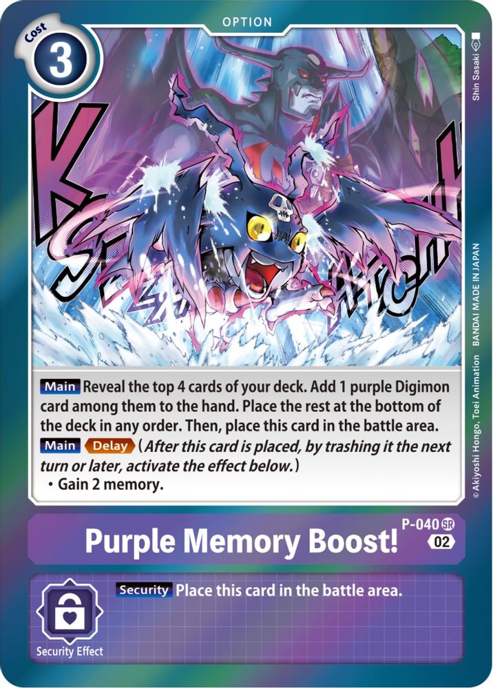Purple Memory Boost! (Resurgence Booster Reprint), Foil, front